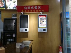-秦云老太婆摊摊面(蜀汉路店)