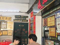 -渔记茶餐厅(渔村店)