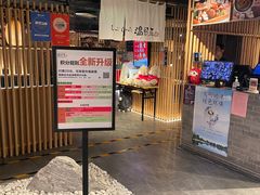 -温野菜涮涮锅(西单大悦城店)