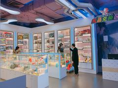 -天空之城动漫电玩世界(路劲又一城店)