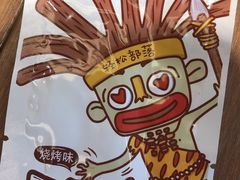 手撕肉条-五芳斋(环丁路店)