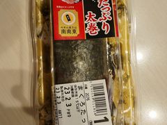 -ライフ(落合南長崎駅前店)