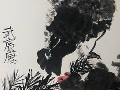 -汉翔书法丨书法·美术·硬笔·国画(望京校区)