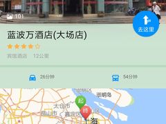 -怡莱酒店(上海大学店)