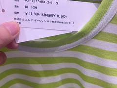 -川久保玲(大阪店)