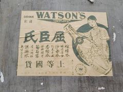 -清风小镇闯关东影视基地