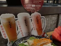 -湊湊火锅·茶憩(郑州绿地新都会店)