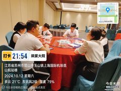 -梁家大院•农家菜(昆山会展中心店)