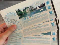 -桂林两江四湖景区