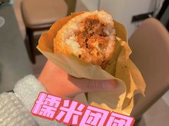 -正南齐北·老街糯米团(洪崖洞店)