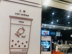 -KOI Thé(力宝广场店)