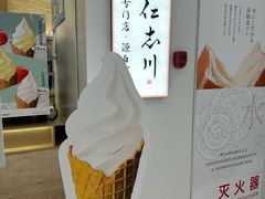 -银座仁志川GinzaNishikawa(长宁龙之梦店)