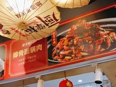 -厨掌柜长寿菜馆(古镇店)