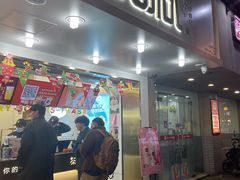 门面-加减茶饮(高沙店)