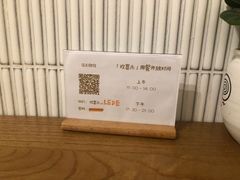 -禅悦素食