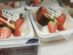 -85度C(深圳佳宁娜店)