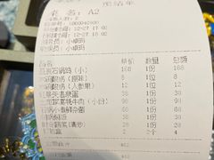 -敏珠拉姆藏餐·南京厨房(富春江东街店)