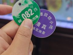 -星月楼回坊小吃(西安咸阳国际机场店)
