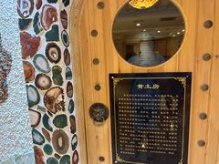 -碧中海汤泉汗蒸酒店