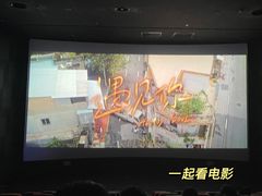 -喜满客影城(汉神广场店)