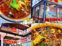 -顶香阁桂林米粉·柳州螺蛳粉(上地店)