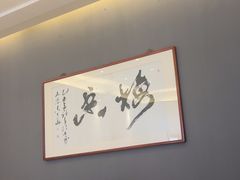 -梅花香里大酒店(郁金香路店)