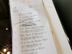账单-夏宫中餐厅(静安香格里拉店)