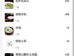 -凤凰湘语·湘粤鲜融(浦东旗舰店)