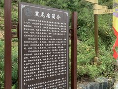 -黑龙潭风景区