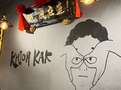-捡角台湾食堂(花木Plus乐坊店)
