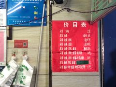 -芳婆糕团店(王府大街店)