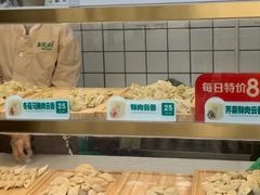 -袁记云饺(新街口店)