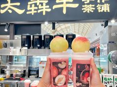 -万达广场(无锡滨湖店)