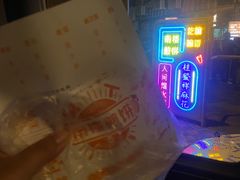 -南楼煎饼(南楼总店)