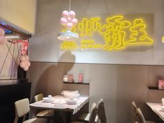 -靓靓蒸虾·头牌蒸虾(南山桂庙店)