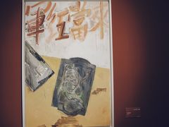 -李自健美术馆
