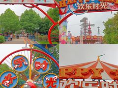 -上海欢乐谷