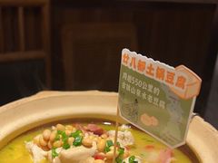 -老阿爸鲜鱼土菜(园区永旺店)