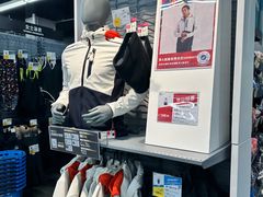 -迪卡侬(越秀公园店)