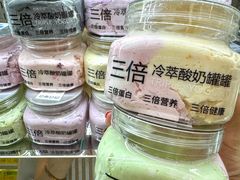 -白色日记·手作酸奶(麦凯乐店)