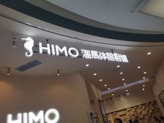 -海马体照相馆(成都来福士广场店)