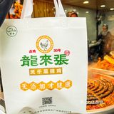 西安回民街的风干麻辣鸡 吃一口就停不下来[调皮]