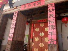 -福建民俗博物馆