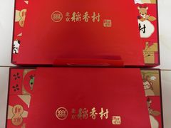 -北京稻香村(冯村店)