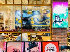 门面-米店·云南菜(南门店)