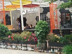 -Ambra Haus琥珀屋精酿餐厅(宝山店)