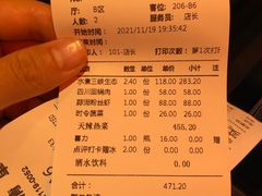 -天辣(金桥啦啦宝都店)