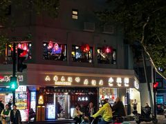 -小桃园·豆浆油条(复兴中路店)