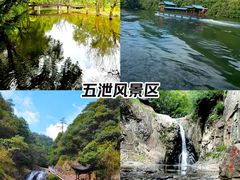 -五泄景区