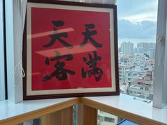-Eziwish眼镜·蔡司授权店